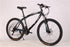 BMW Cross Country Mountain Bike Double Disc Brake